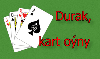 Durak, kart oýny