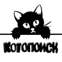 Котопоиск