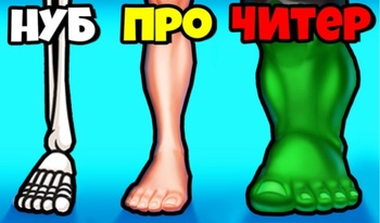 Микс Монстров 3D