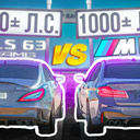 M5 CS VS CLS 63 Banana Race!