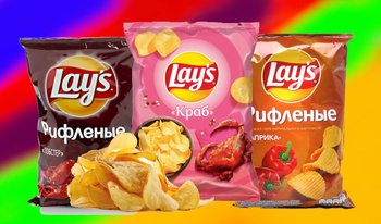 Chips: The Evolution of chips