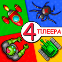 4 плеера