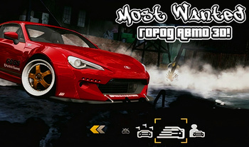 Most Wanted: Город Авто 3D!