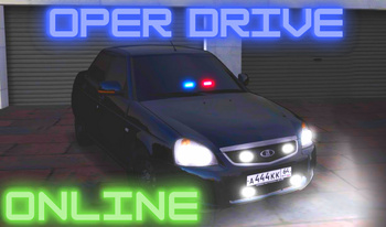 Oper Drive Online