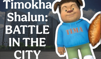 Timokha Shalun: BATTLE IN THE CITY!