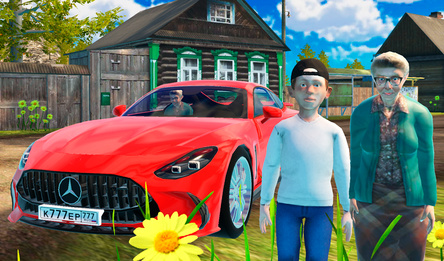 Speedboy: History with Grandfather