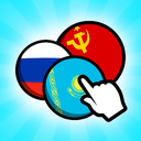 Soviet Republics | Clicker