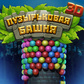 Игра Пузырьковая Башня 3D